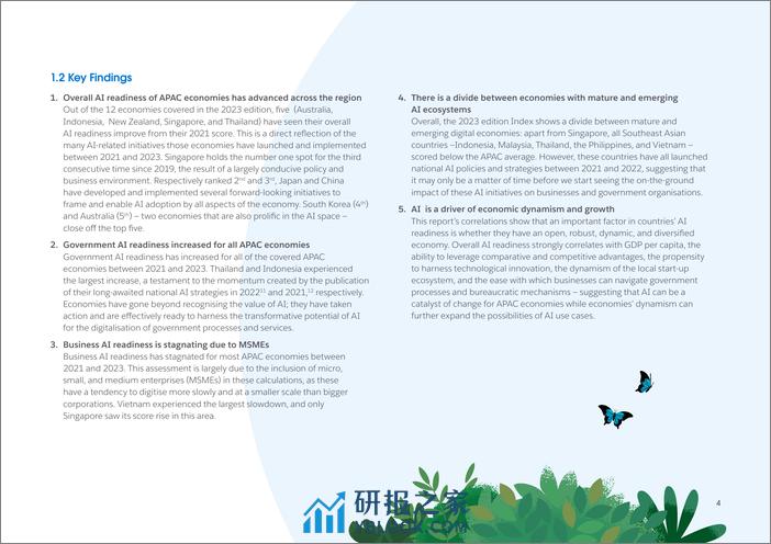 2023年亚太地区人工智能准备指数 - 第4页预览图