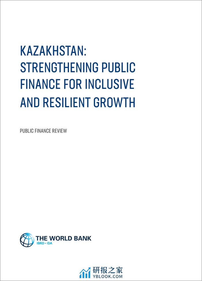 世界银行-哈萨克斯坦：加强公共财政促进包容性和韧性增长：公共财政审查（英）-2024-192页 - 第3页预览图