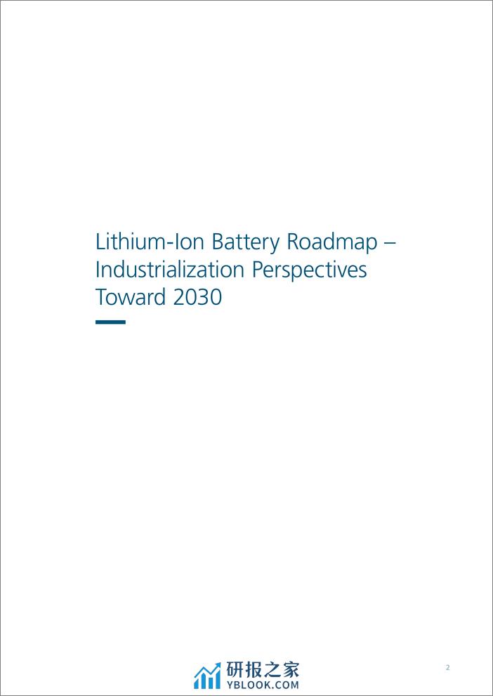 锂离子电池路线图—2030年产业化前景（英文版）-Fraunhofer ISI - 第2页预览图