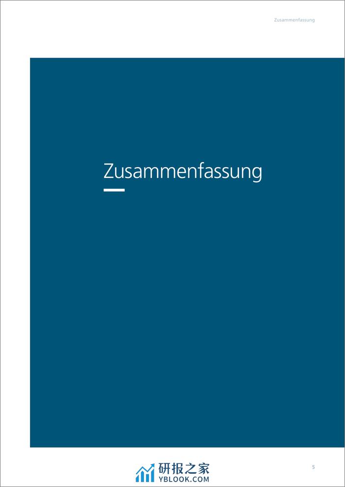 锂离子电池路线图—2030年产业化前景（英文版）-Fraunhofer ISI - 第7页预览图