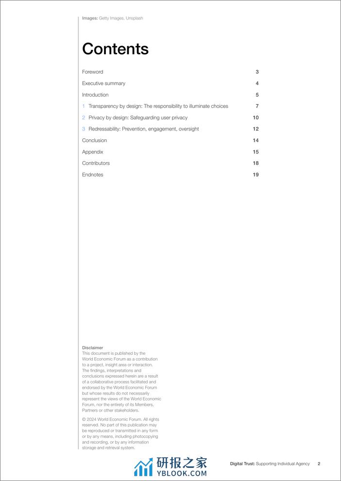 世界经济论坛-数字信托：支持个人代理（英）-2024.2-22页 - 第2页预览图