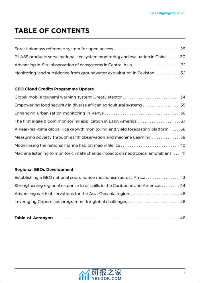 全球环境展望2023重点报告-52页 - 第4页预览图