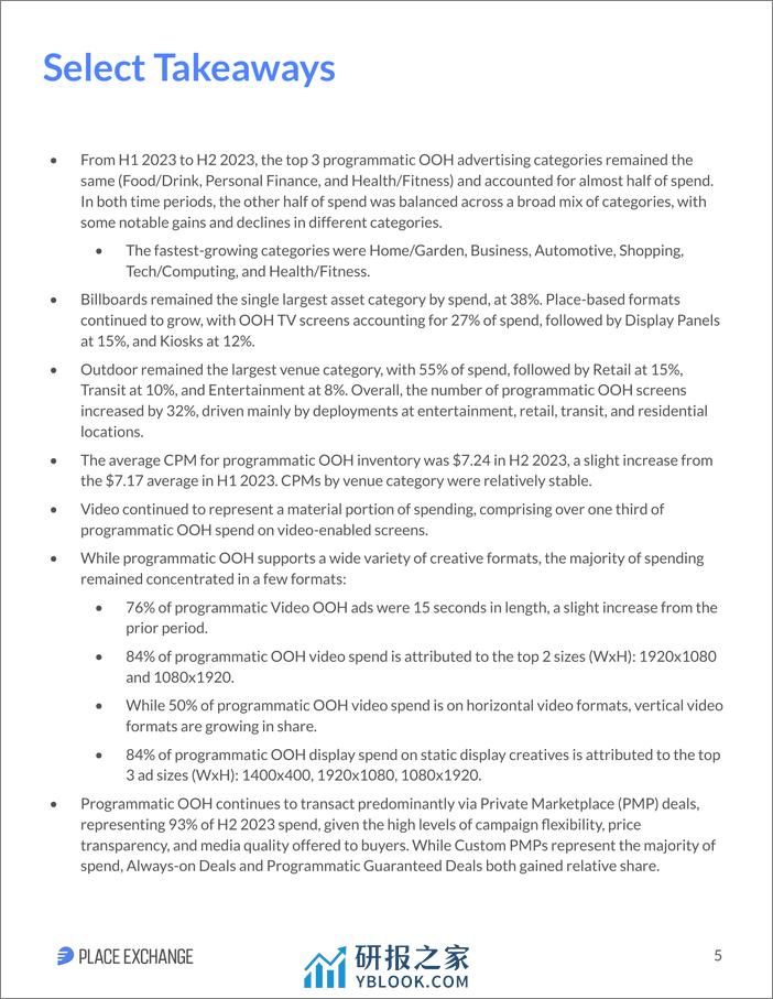 2023下半年户外广告程序化购买趋势 - 第5页预览图