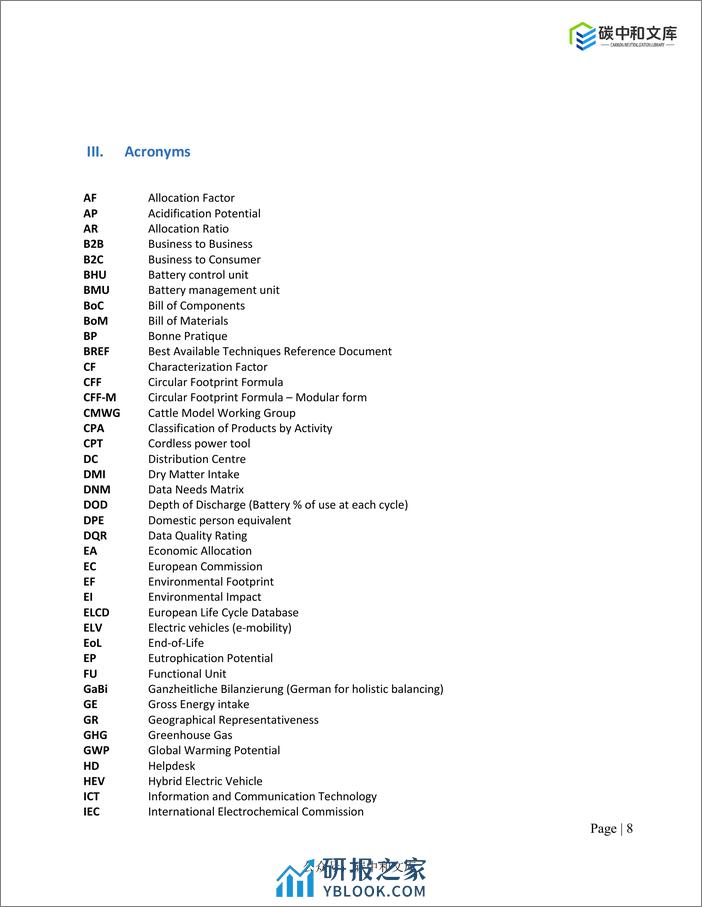 用于移动应用的高比能量可充电电池产品的环境足迹种类规则（PEFCR）（英） - 第8页预览图