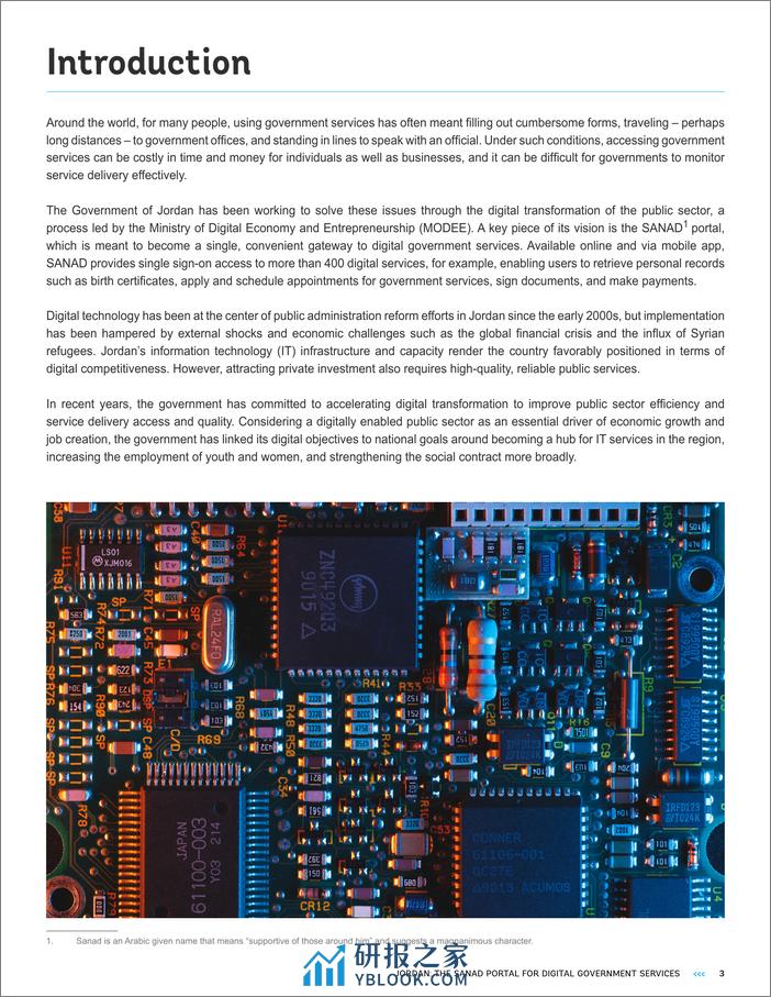世界银行-约旦：SANAD数字政府服务门户网站（英）-2024.2-17页 - 第3页预览图