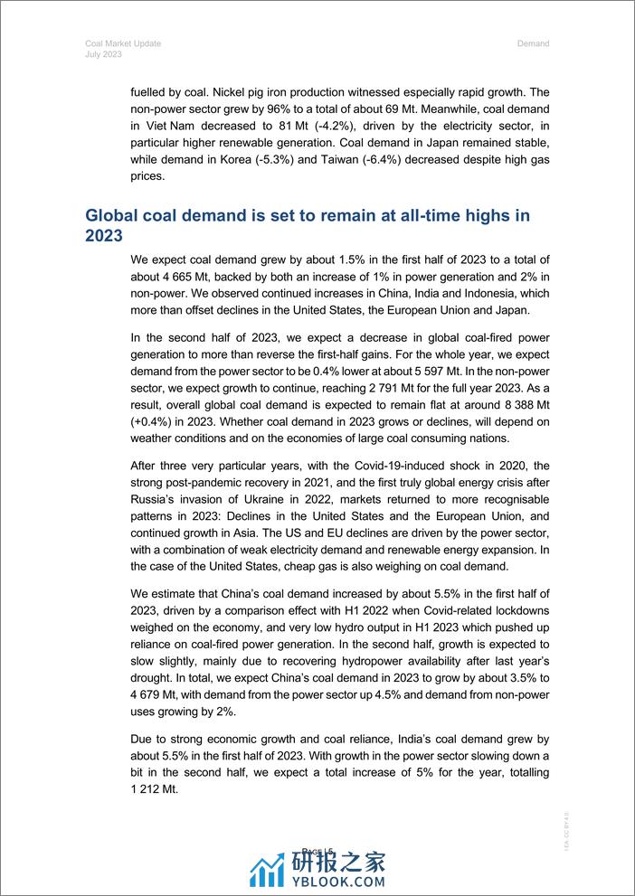 2023年7月煤炭市场动态报告（英文版）-IEA - 第5页预览图
