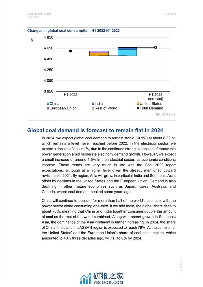 2023年7月煤炭市场动态报告（英文版）-IEA - 第7页预览图