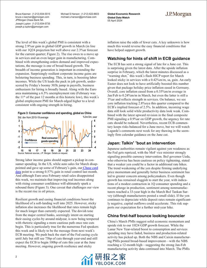 JPMorgan Econ  FI-Global Data Watch Predictions are hard, especially about the...-107425068 - 第2页预览图