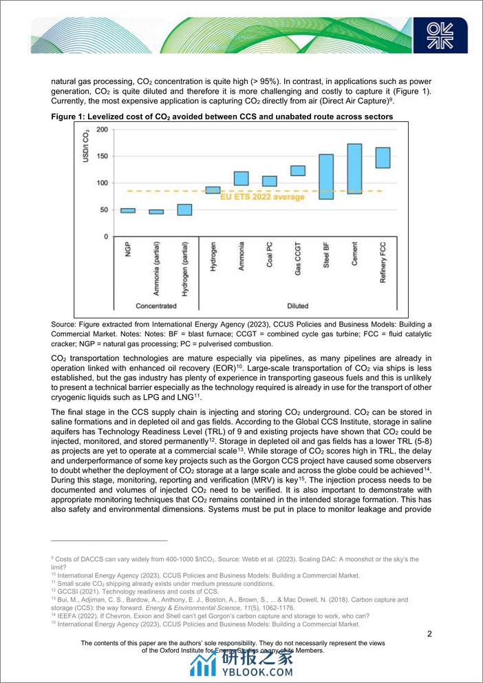 捕捉碳、捕捉价值—CCS商业模式综述（英文版）--牛津能源研究所 - 第5页预览图