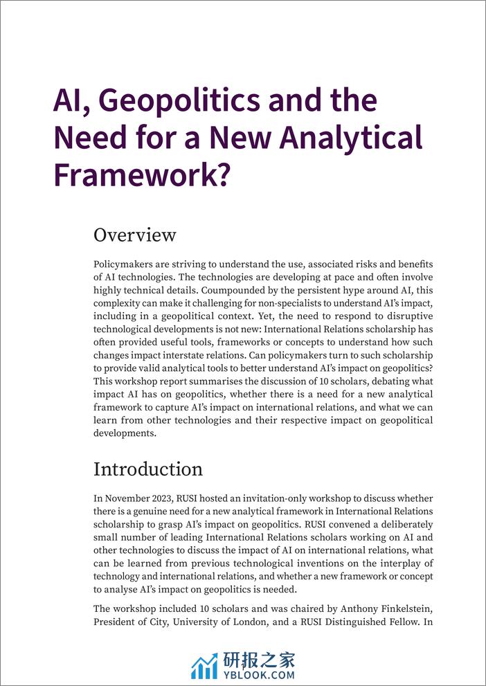 皇家联合研究所-人工智能、地缘政治和新分析框架的必要性？RUSI颠覆性技术研讨会报告（英）-2024-14页 - 第3页预览图