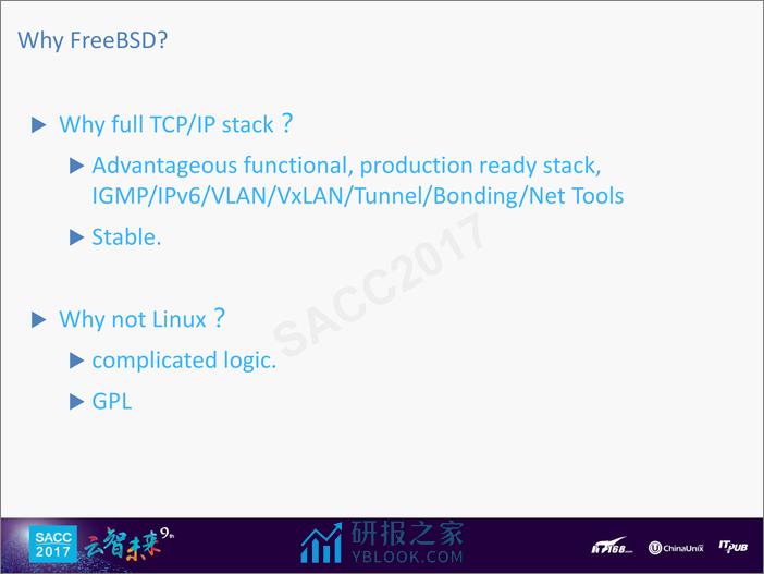 姜凤波：全用户态服务开发套件F-Stack - 第8页预览图