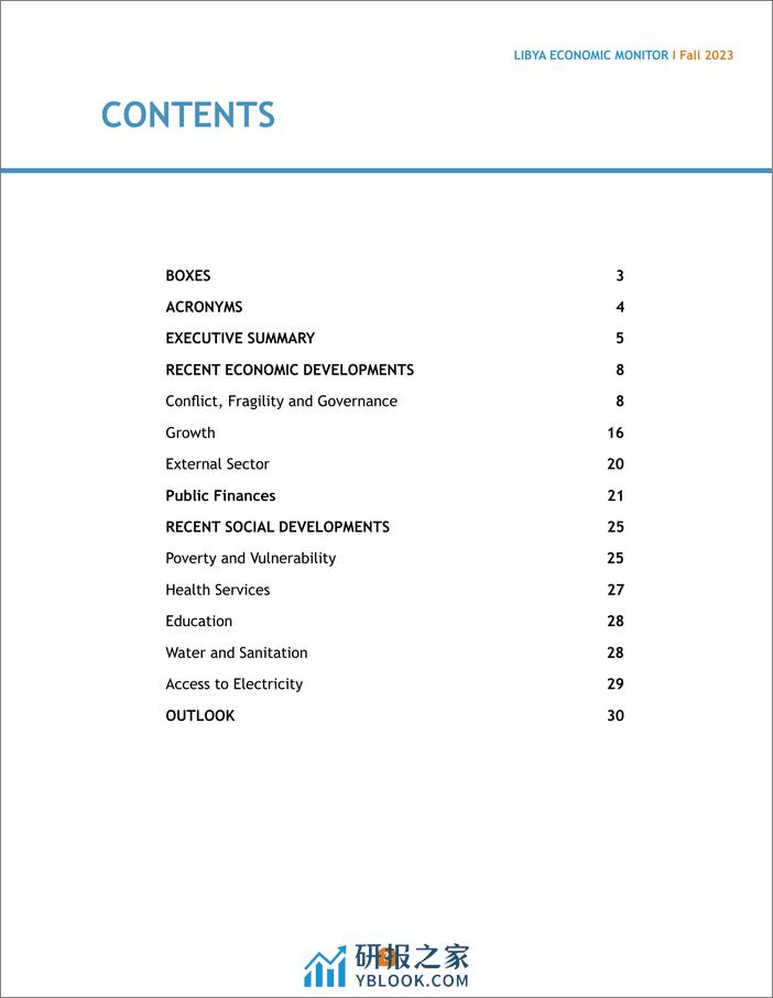 世界银行-《利比亚经济监测》，2023年秋季（英）-33页 - 第3页预览图