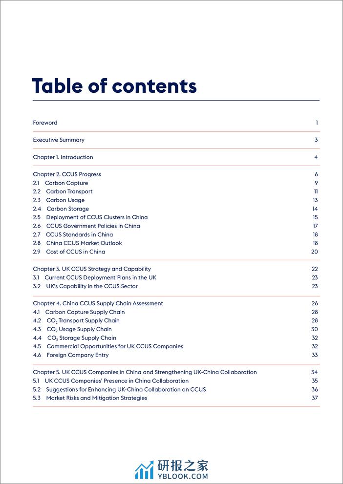 中英CCUS产业链合作机遇研究报告（英文版）--中英CCUS中心 - 第3页预览图