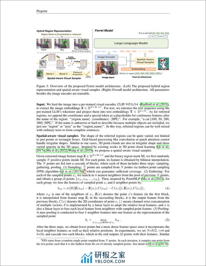 雪貂：在任何粒度的任何地方引用和研磨任何东西论文-英 - 第5页预览图