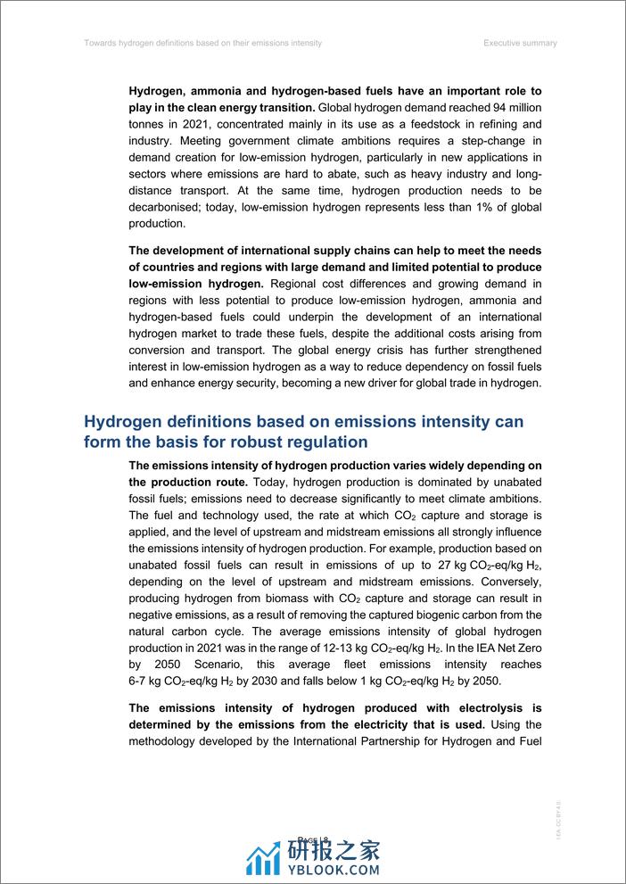 制定基于排放强度的氢定义 - 第8页预览图
