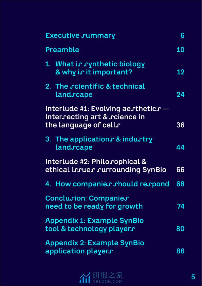 2024合成生物学行业研究报告-英文版-理特咨询 - 第5页预览图