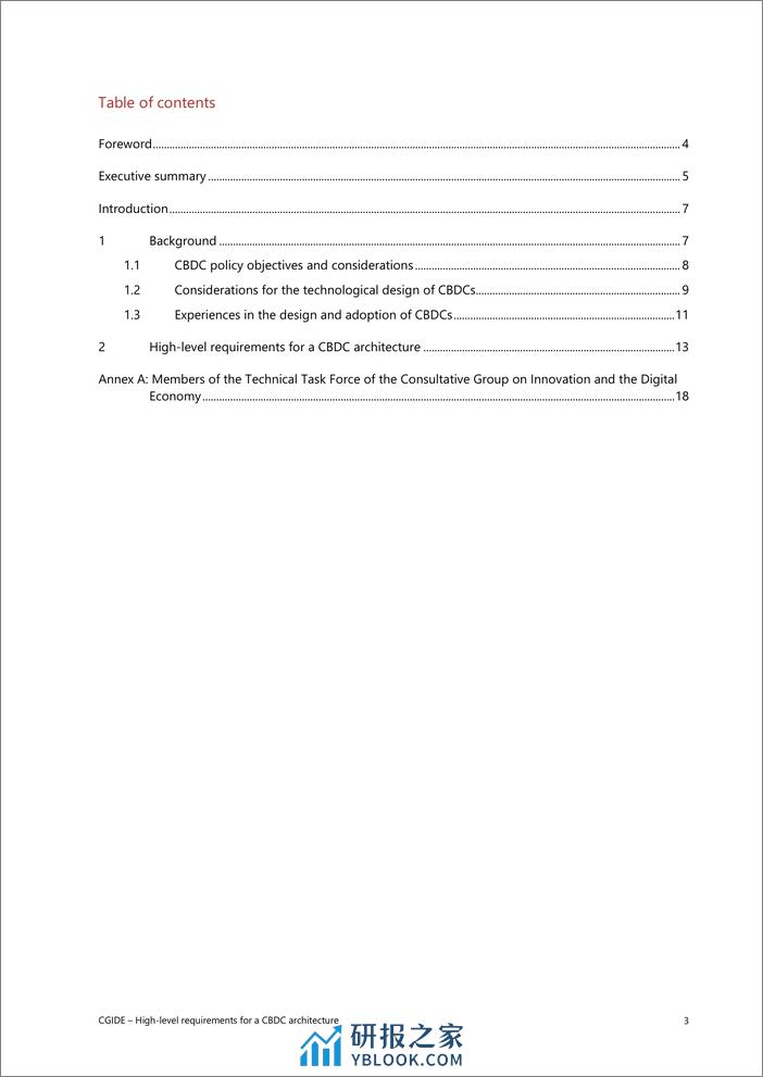 国际清算银行-功能性中央银行数字货币（CBDC）架构的高级技术要求【英文版】 - 第3页预览图