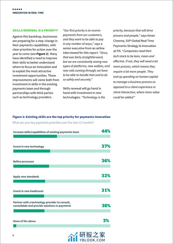 2022新支付创新浪潮趋势报告-FIS - 第7页预览图