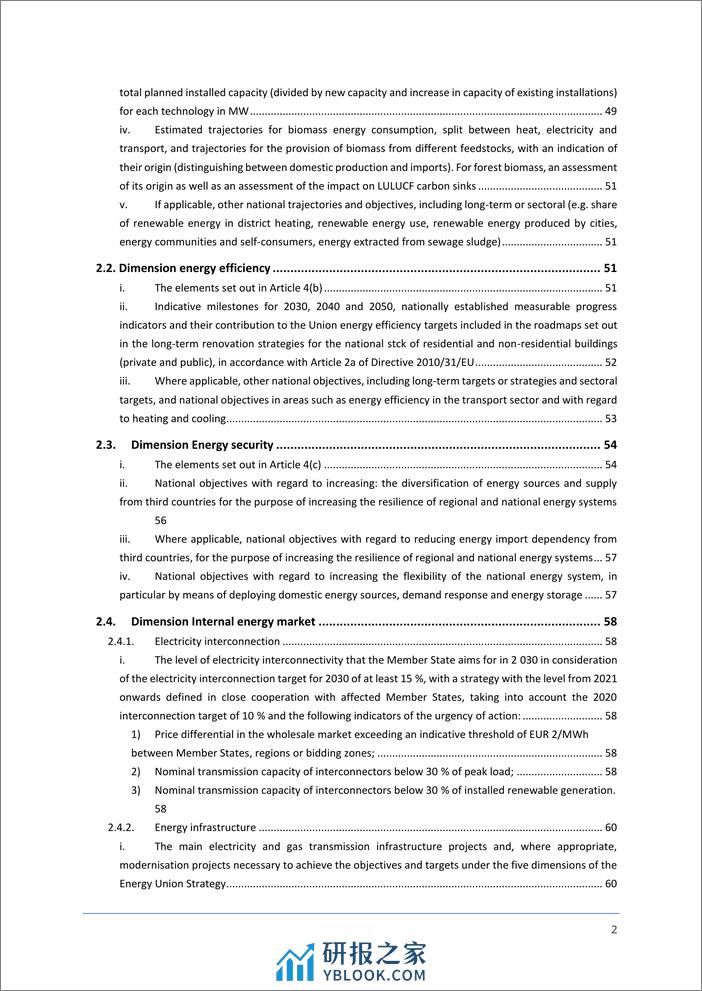 保加利亚共和国能源和气候领域综合计划（2024年版本）-英-247页 - 第3页预览图