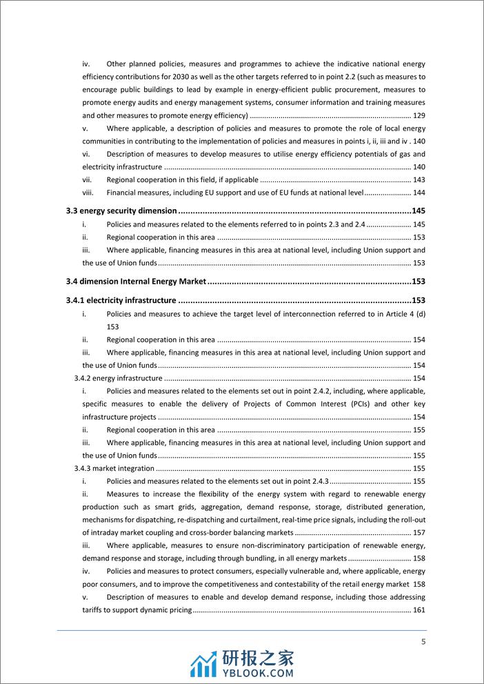 保加利亚共和国能源和气候领域综合计划（2024年版本）-英-247页 - 第6页预览图