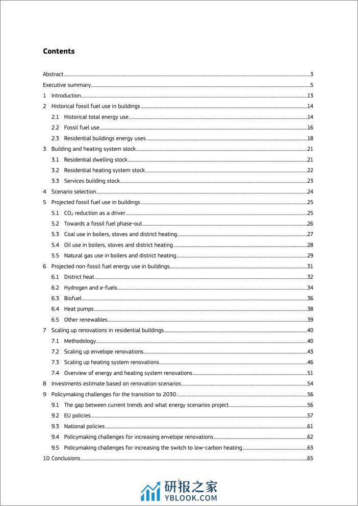 欧盟在减少建筑中化石燃料使用方面面临的挑战-英-85页 - 第3页预览图