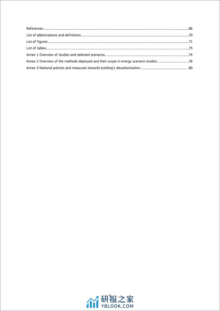 欧盟在减少建筑中化石燃料使用方面面临的挑战-英-85页 - 第4页预览图