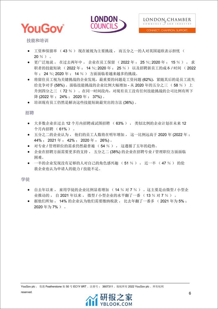 2022年伦敦商业1000强报中文版页-英国伦敦工商会LCCI - 第7页预览图