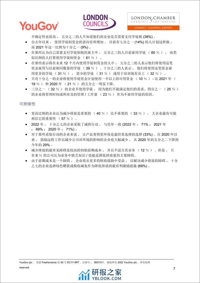 2022年伦敦商业1000强报中文版页-英国伦敦工商会LCCI - 第8页预览图