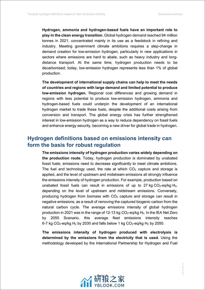 制定基于排放强度的氢定义（英）-90页 - 第8页预览图