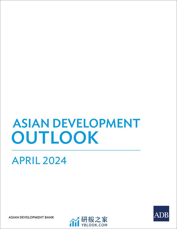 2024年亚洲发展展望(四月版) 报告 - 第3页预览图