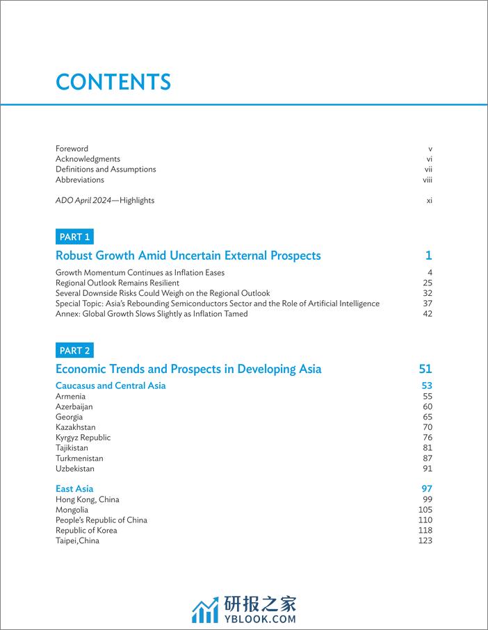 2024年亚洲发展展望(四月版) 报告 - 第5页预览图