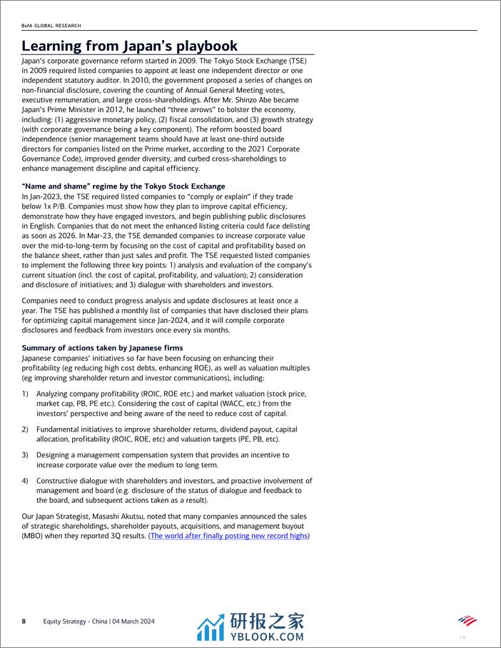 BofA Global Research-Equity Strategy - China SOE reform 2.0, and the “Fantastic ...-106834823 - 第8页预览图