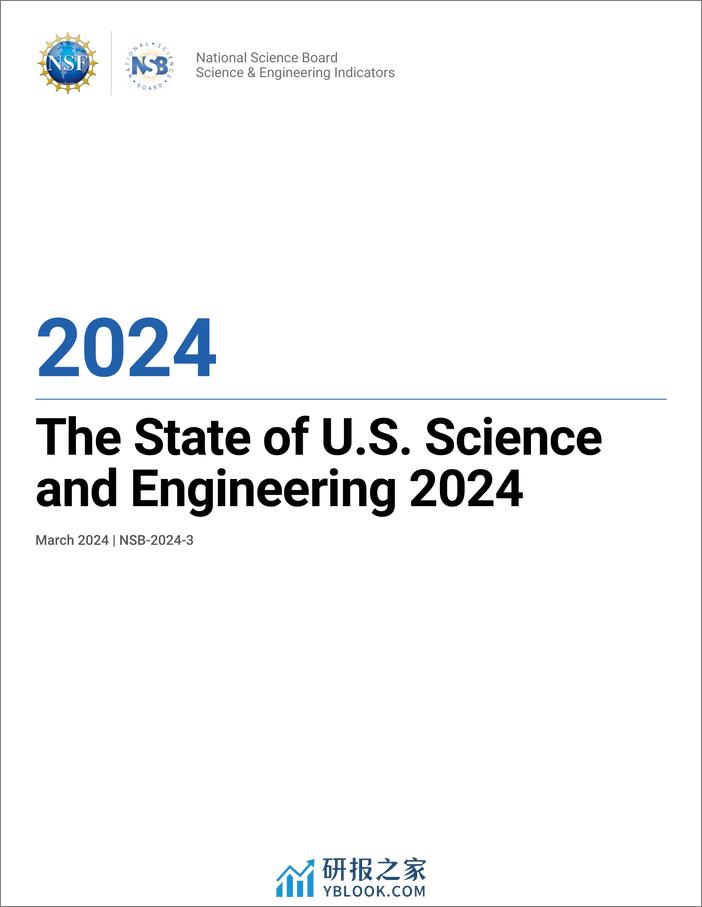 美国科学与工程现状分析2024-英文版 - 第3页预览图