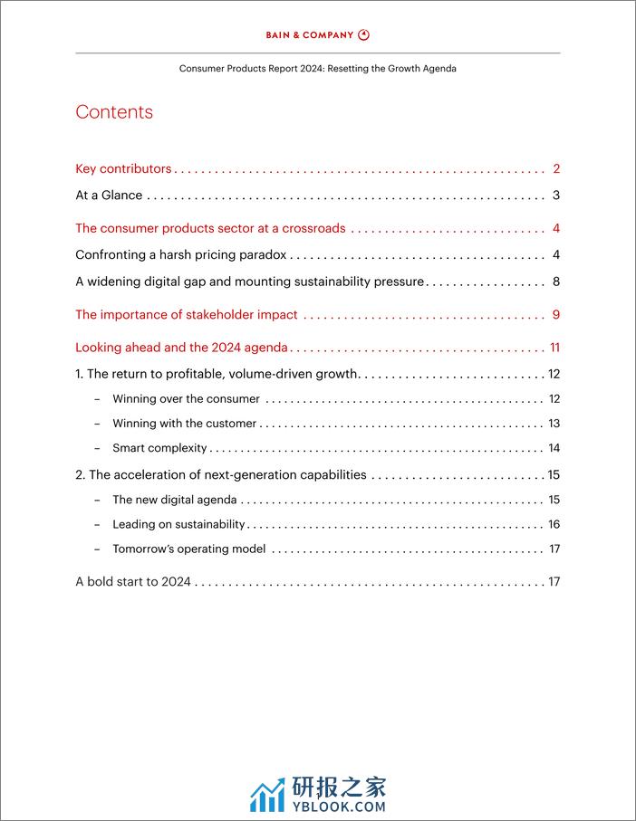 2024全球消费品年度报告-20页 - 第2页预览图
