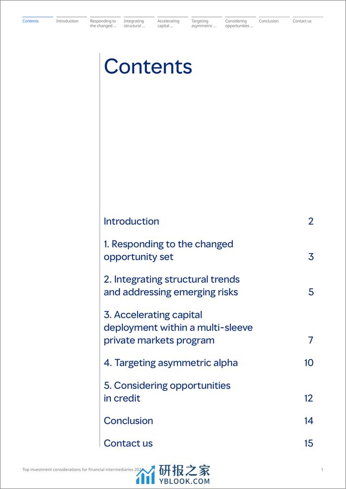 2024金融中介机构投资的首要考虑因素分析报告-英文版-美世咨询 - 第2页预览图