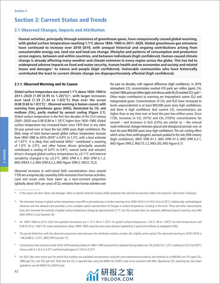 2023年气候变化综合报告 - 第8页预览图