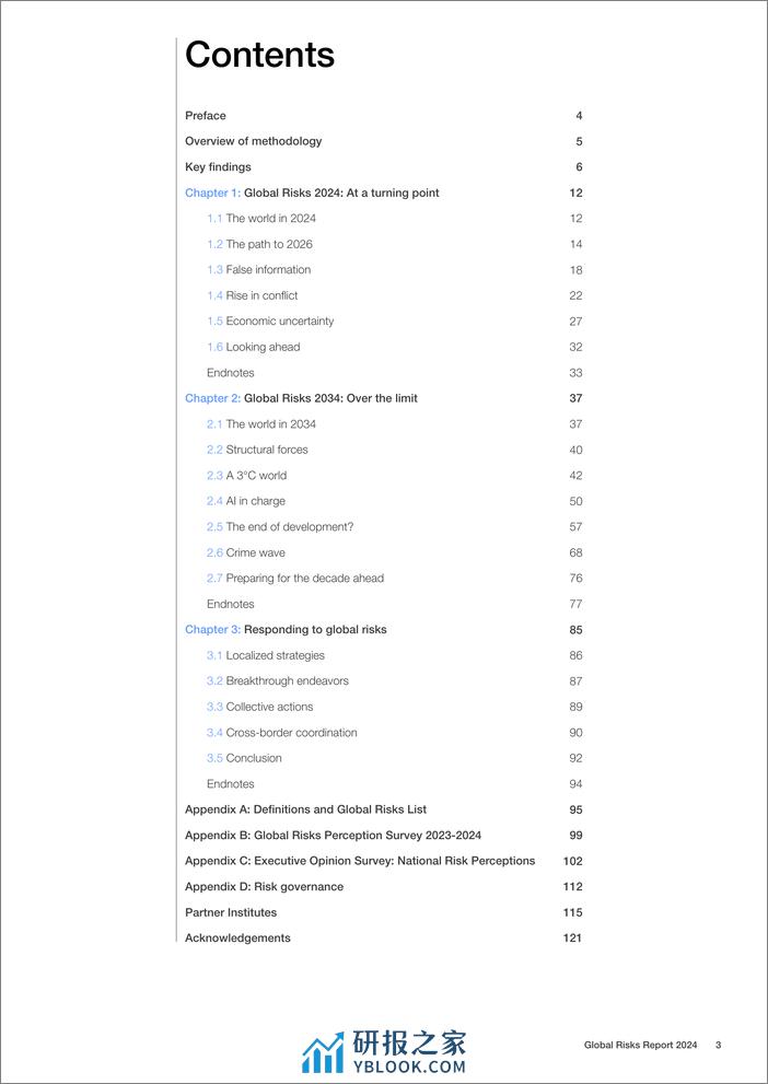 2024世界风险报告-世界经济论坛WEF - 第3页预览图