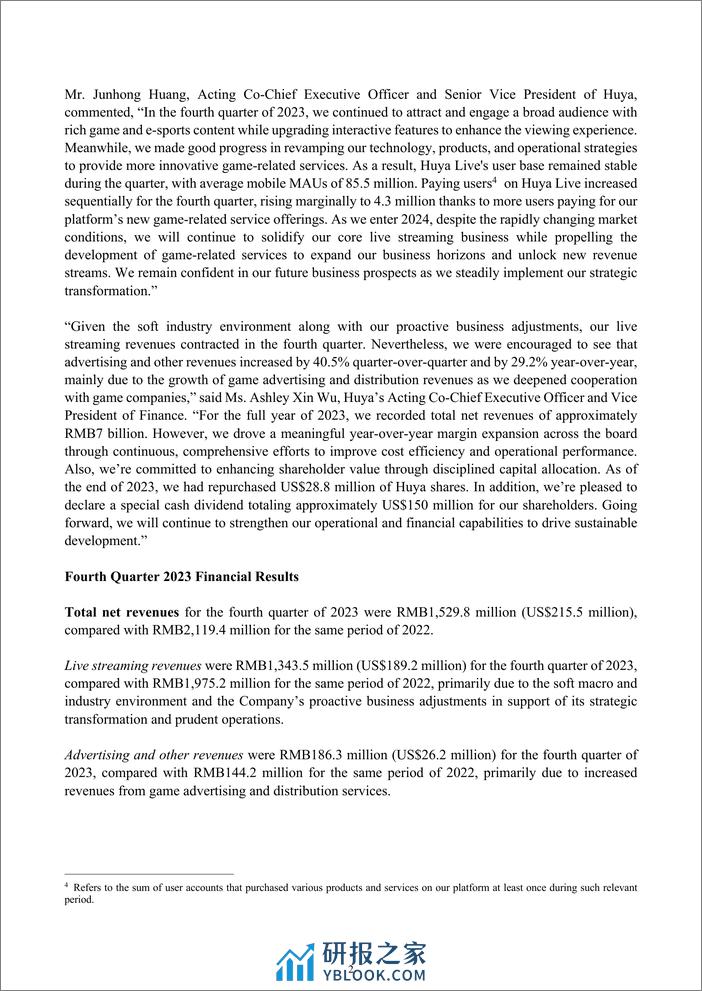 虎牙2023年Q4和2023年全年财报-英-14页 - 第2页预览图