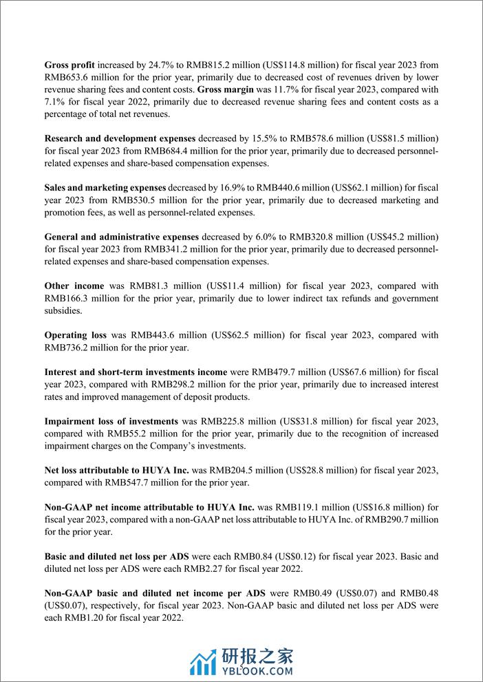 虎牙2023年Q4和2023年全年财报-英-14页 - 第5页预览图