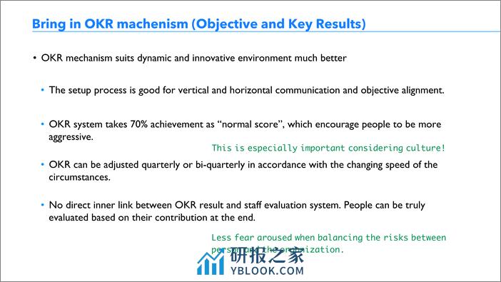 QCon北京2018-培育创新生态系统，提升业务敏捷性-吴穹 - 第7页预览图