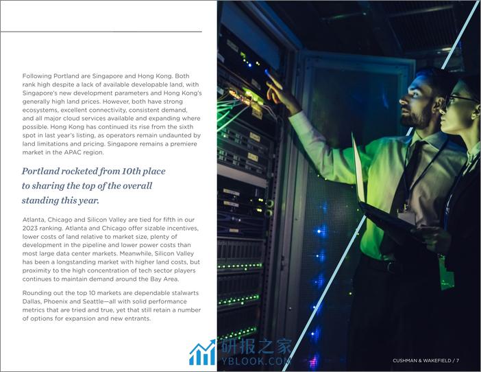 Cushman&Wakefield：2023年全球数据中心市场对比报告（英文） - 第7页预览图