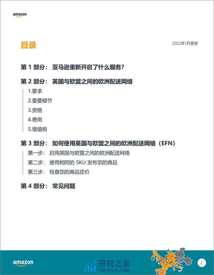 Handbook_EFN_ - 第2页预览图