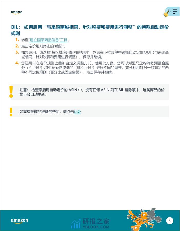 Handbook_EFN_ - 第8页预览图