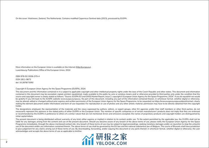 欧盟空间计划局：2024年地球观测(EO)与全球导航卫星系统(GNSS)市场报告（第2版）（英文版） - 第2页预览图