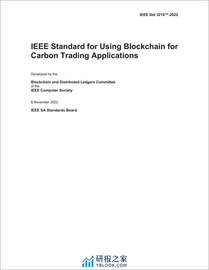 IEEE__3218-2022_基于区块链的碳交易应用标准_(英) - 第2页预览图