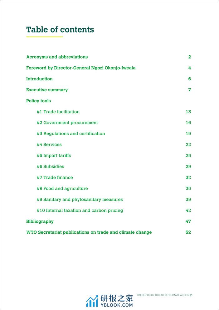 世纪贸易组织-气候行动贸易政策工具包(英文版) - 第2页预览图