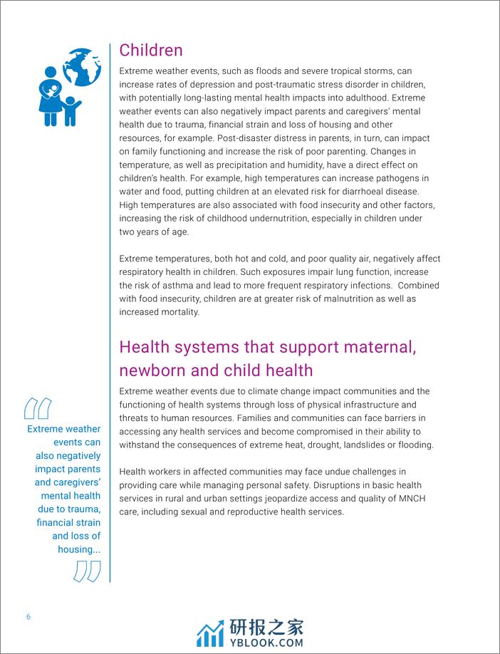 保护孕产妇、新生儿和儿童健康免受气候变化影响 - 第8页预览图