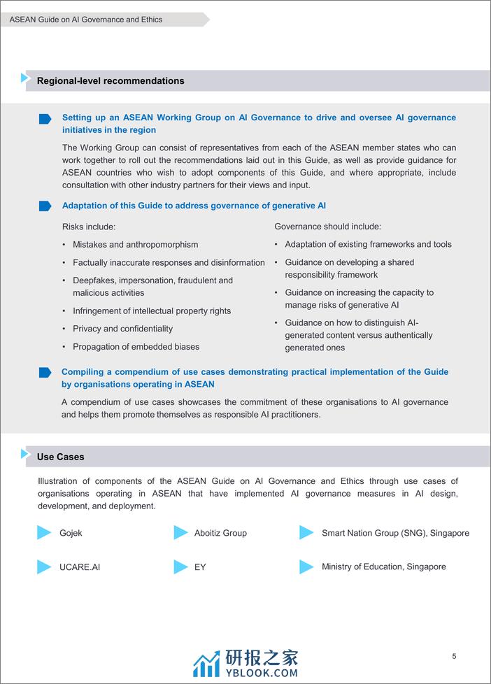 东盟人工智能治理与伦理指南（英）-东南亚国家联盟-2024.1-87页 - 第5页预览图