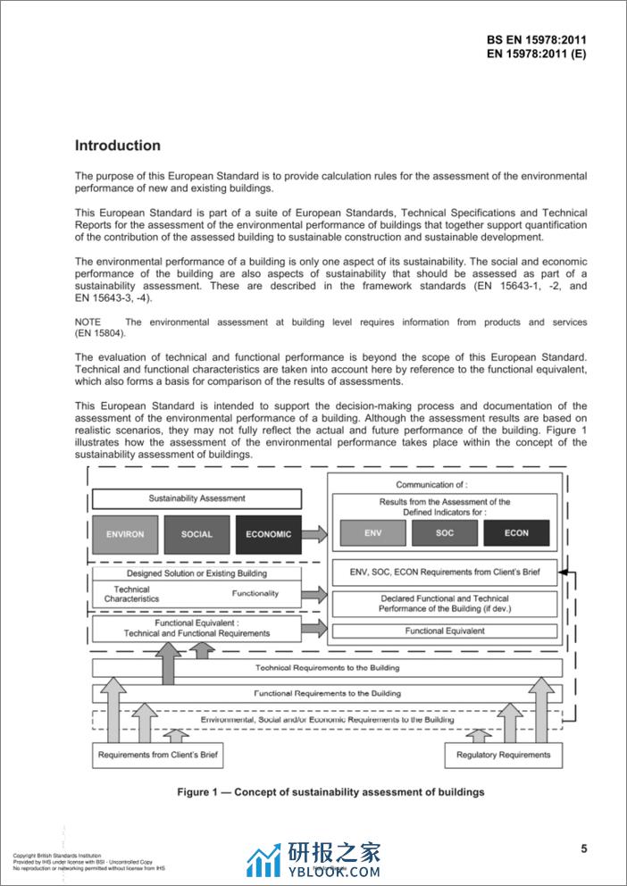 BS EN 15978-2011建筑工程的可持续性.建筑物环境性能的评估.计算方法（英文版） - 第7页预览图