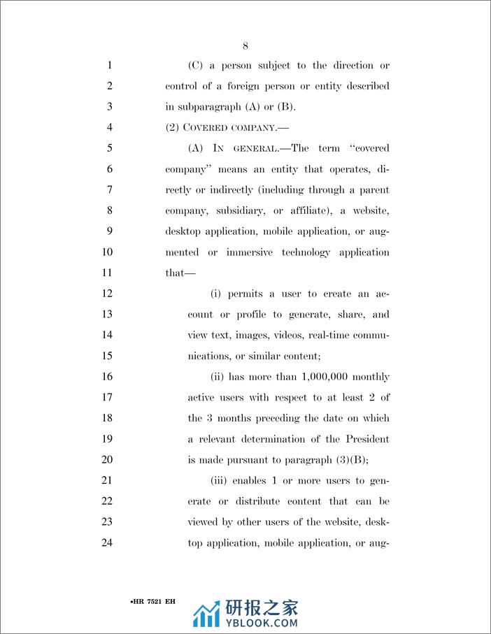 美众议院通过TikTok剥离法案（英）-美众议院-2024-14页 - 第7页预览图